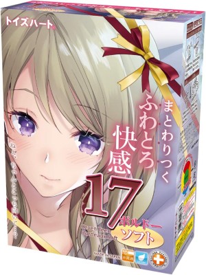 マイルドになって、全体的な完成度が高くなった「セブンティーン」シリーズの3作目