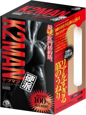 男性のアナルをモチーフにしたオナホ