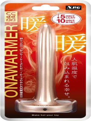 自分の好きな温度を調節できるスタンダートなウォーマー