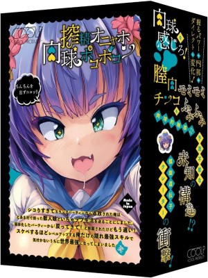 未知なるジャングルをイメージした螺旋状の内部