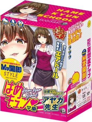 ハメやすくて抱きやすいM字開脚ポーズ