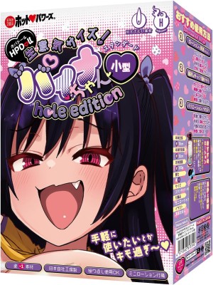 トルソー型のおっぱいオナホです。小さな身体に大きなおっぱい