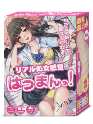 キッツキツ処女体験!!