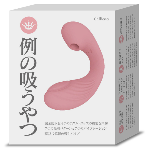 吸引機能搭載のバイブ