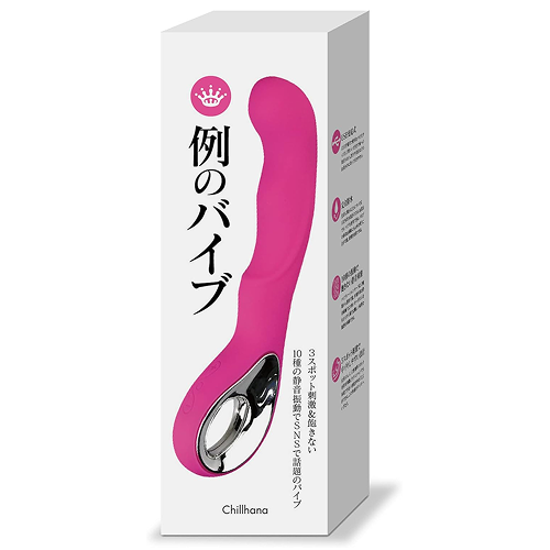 SNSで話題のバイブ