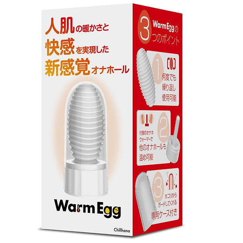 アダルトグッズの名門「Chillhana」ブランド