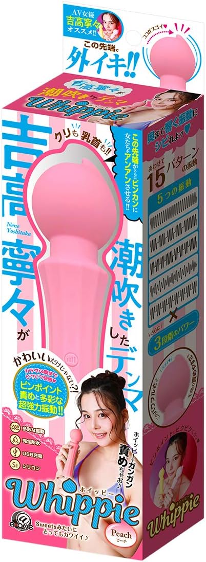 ホイッピー ピーチ