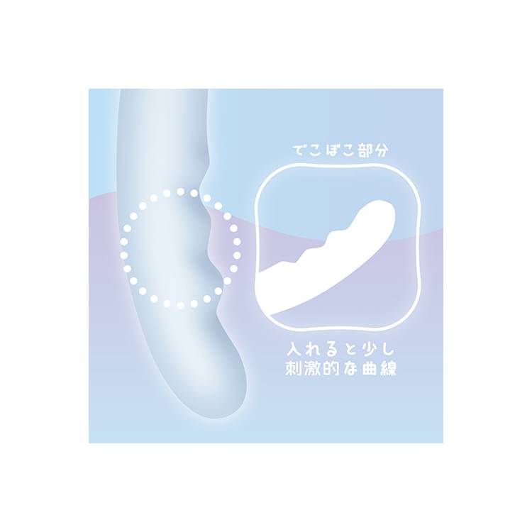 やわらかまんぼう ファーストのでこぼこ部分