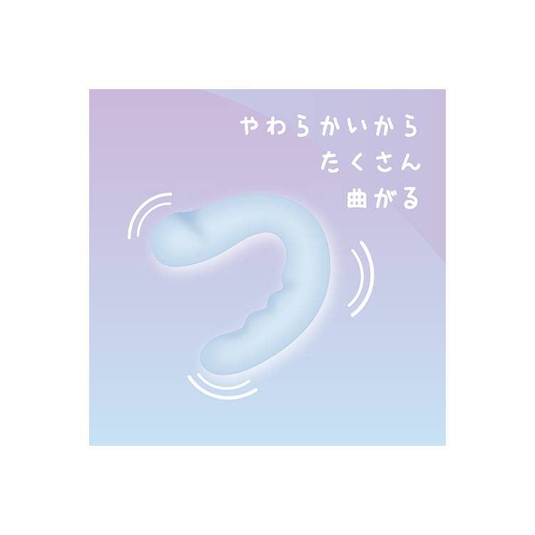やわらかくてたくさん曲がるやわらかまんぼう ファースト