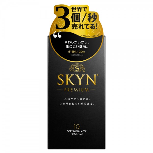 SKYN（スキン）Premium