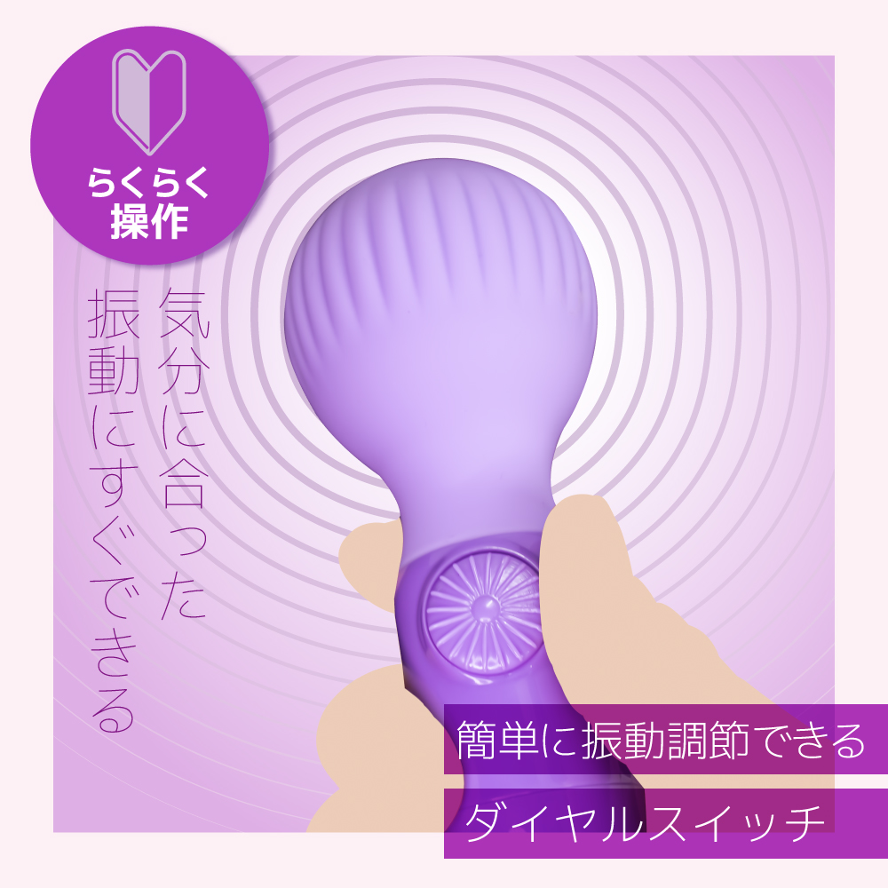 テンダーデンマ ミニのダイヤルスイッチを手で操作する様子