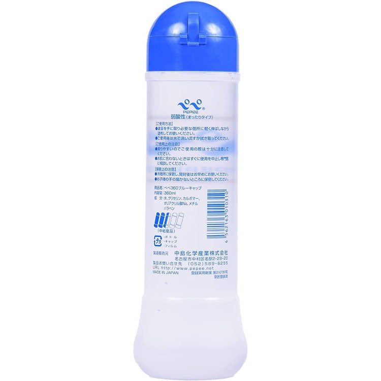 ペペローション ブルーキャップの裏面表示（弱酸性・中粘度・成分・360ml）