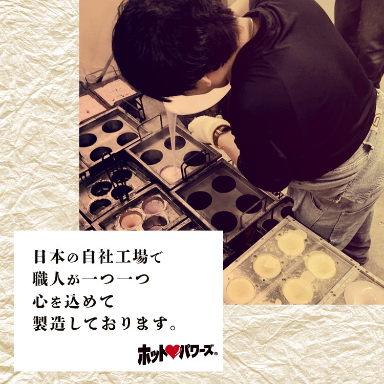 ホットパワーズの自社工場で、職人がオナホールを一つずつ作っている様子