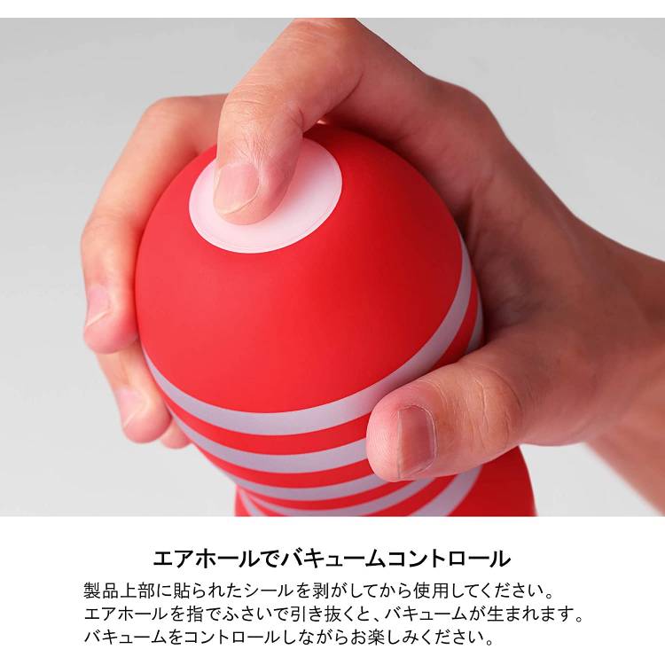 エアホールを指でふさいでバキュームを調整する様子