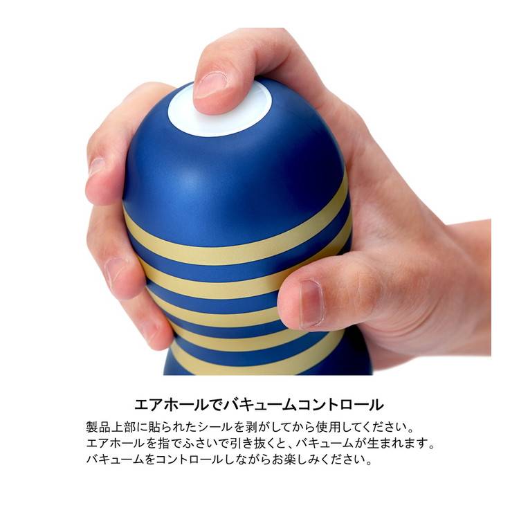 エアホールでバキュームをコントロールする様子