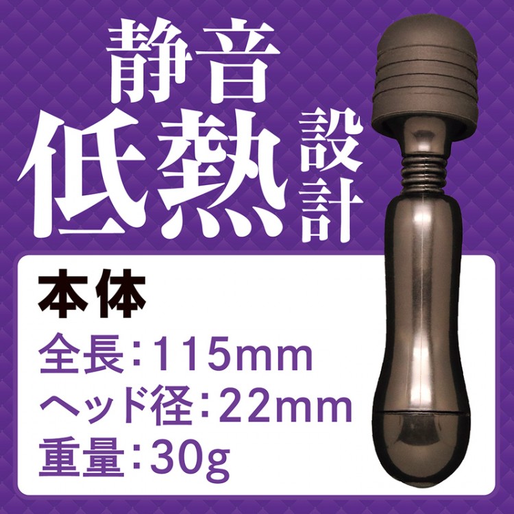 ブラックミニデンマの形と機能