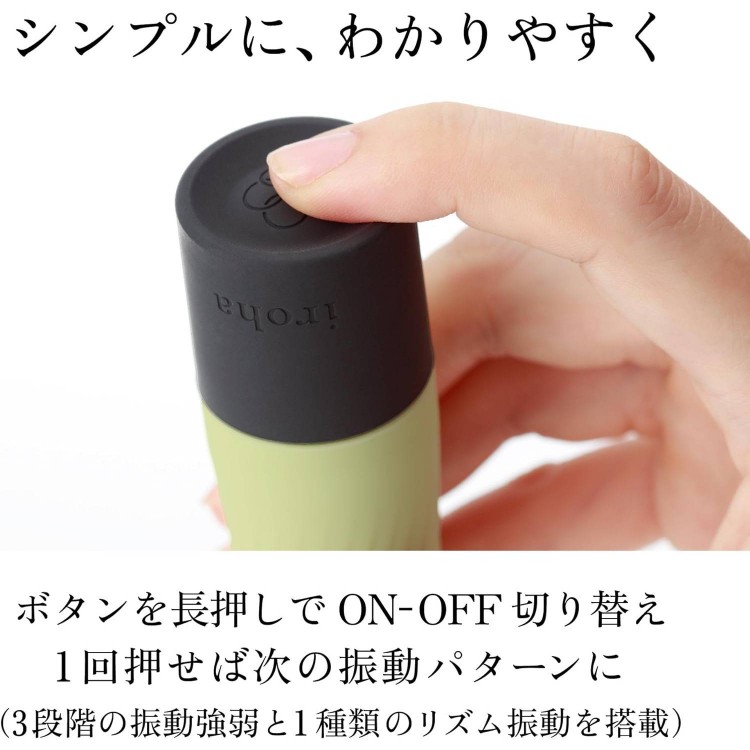 zen まっちゃの形と機能