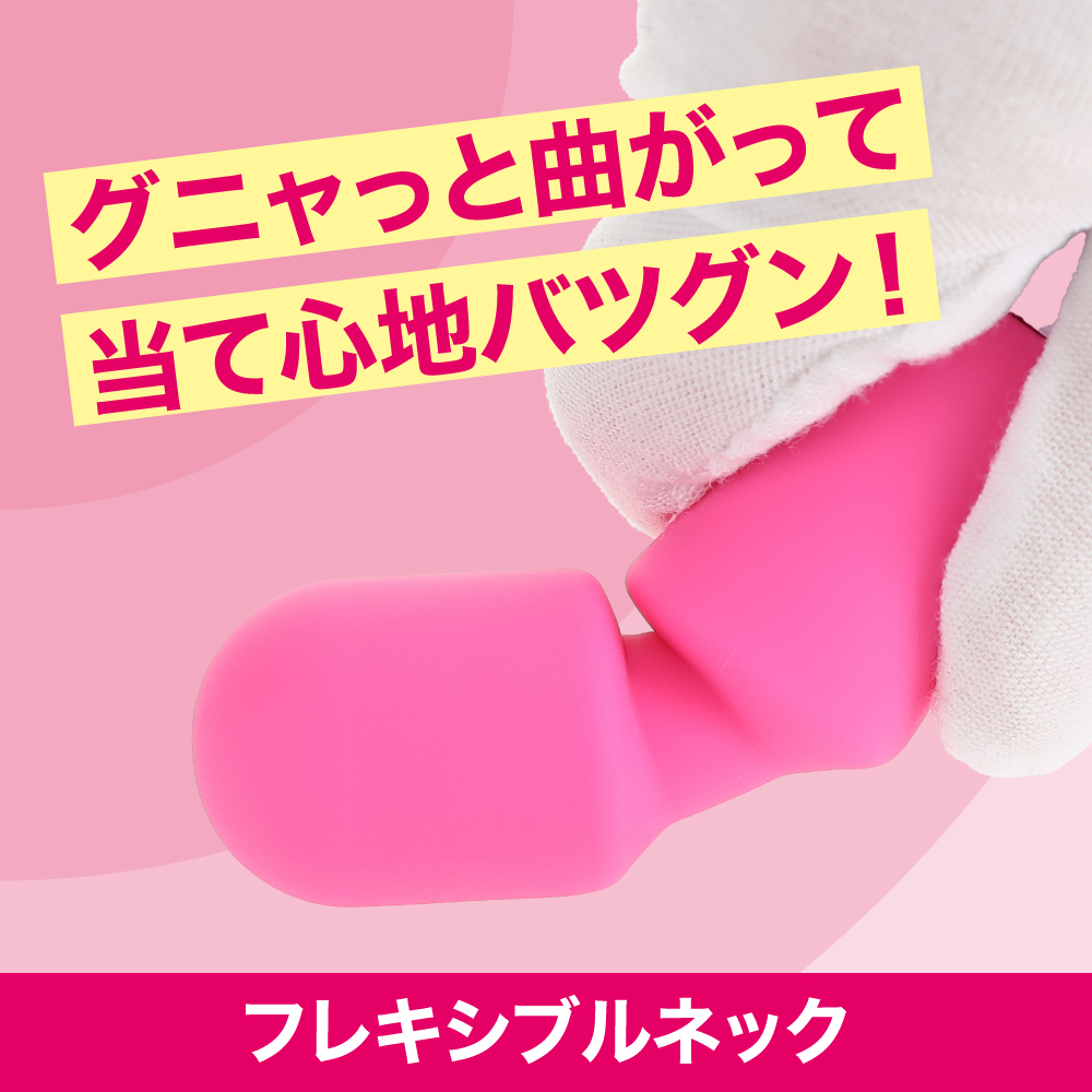 例のデンマポケットのネックを曲げた様子。フレキシブルネック