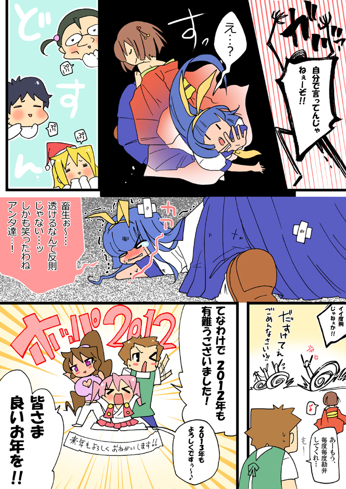 10