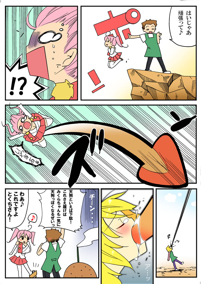 9