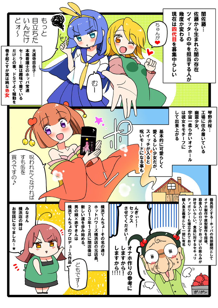 6