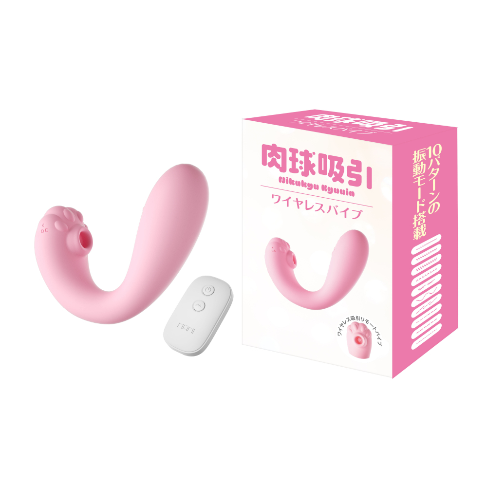 肉球吸引　ワイヤレスバイブ