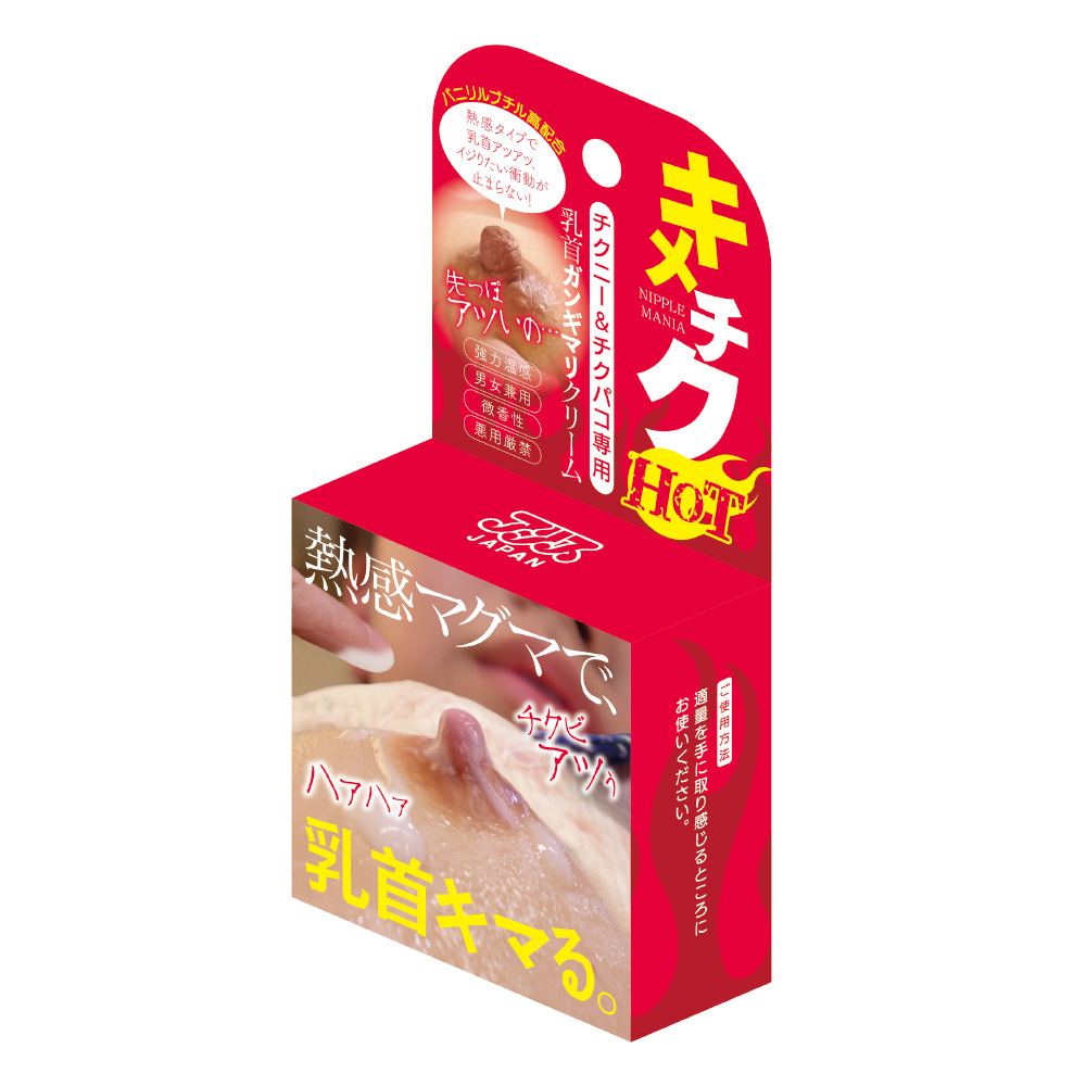 【キメチクＨＯＴ】チクニー＆チクパコ専用　乳首ガンギマリクリーム