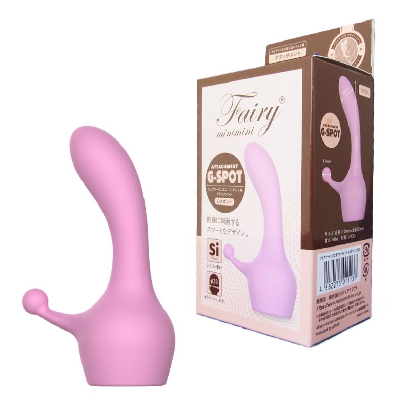 フェアリーミニミニ用アタッチメント Gスポット