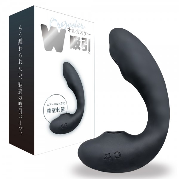 オルガスターW吸引　ブラック