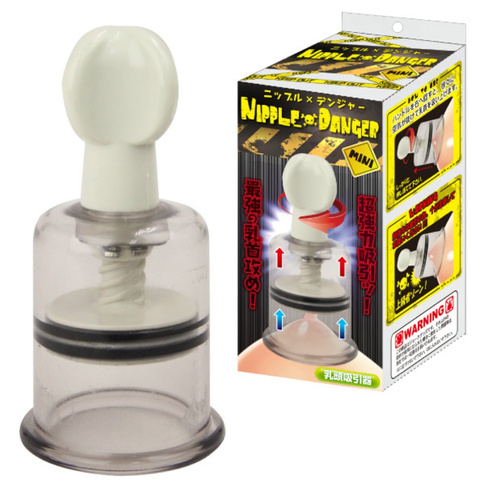 NIPPLE DANGER mini　ニップルデンジャーミニ