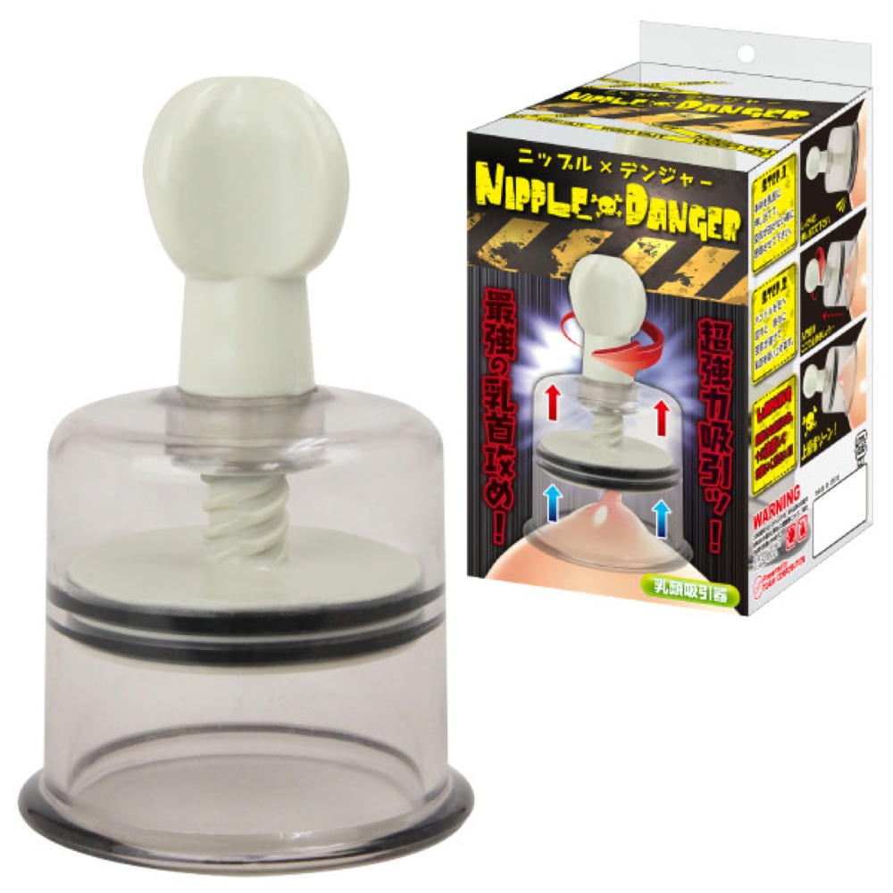 NIPPLE DANGER　ニップルデンジャー