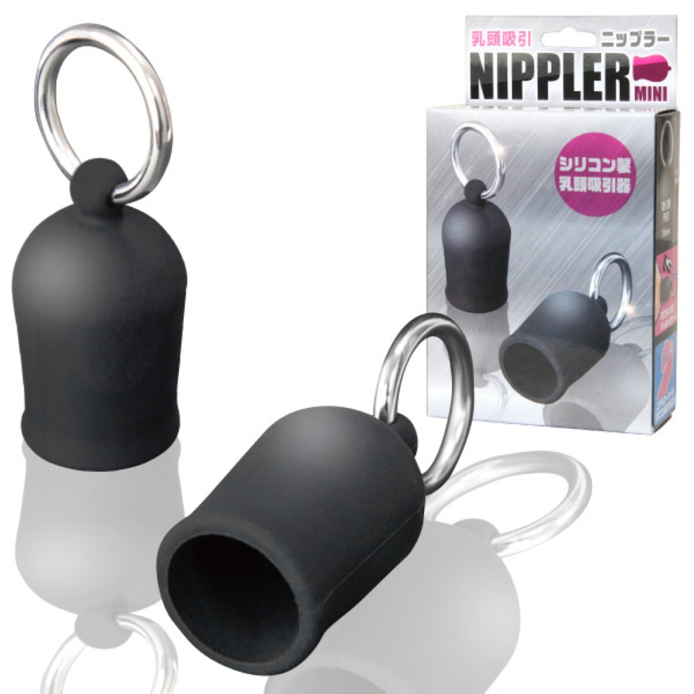 NIPPLER（ニップラー）ミニ