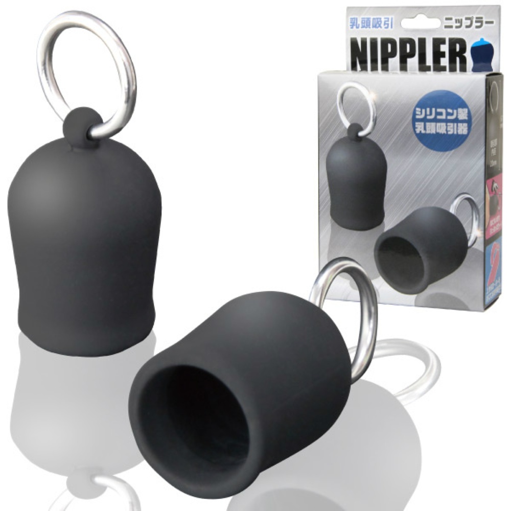 NIPPLER（ニップラー）