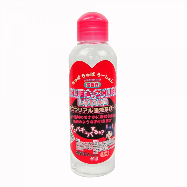 CHUBA CHUBA ちゅばちゅばろーしょん ローション 150ml