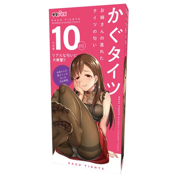 ※廃番　かぐタイツ ～お姉さんの蒸れたタイツの匂い～