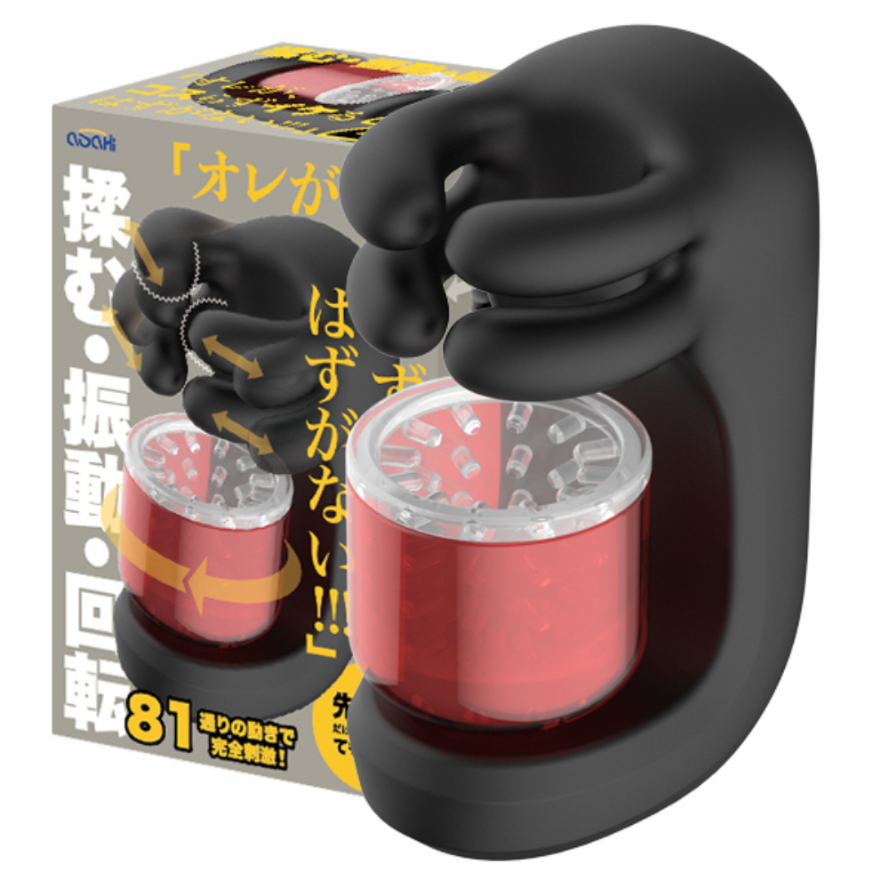 ※品切れ中　オレが、コスらずイケるはずがない！！！２　先っぽだけならコスってもいいよねＶｅｒ．