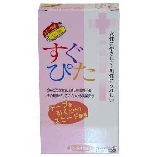 すぐぴた3000 (12個入り)