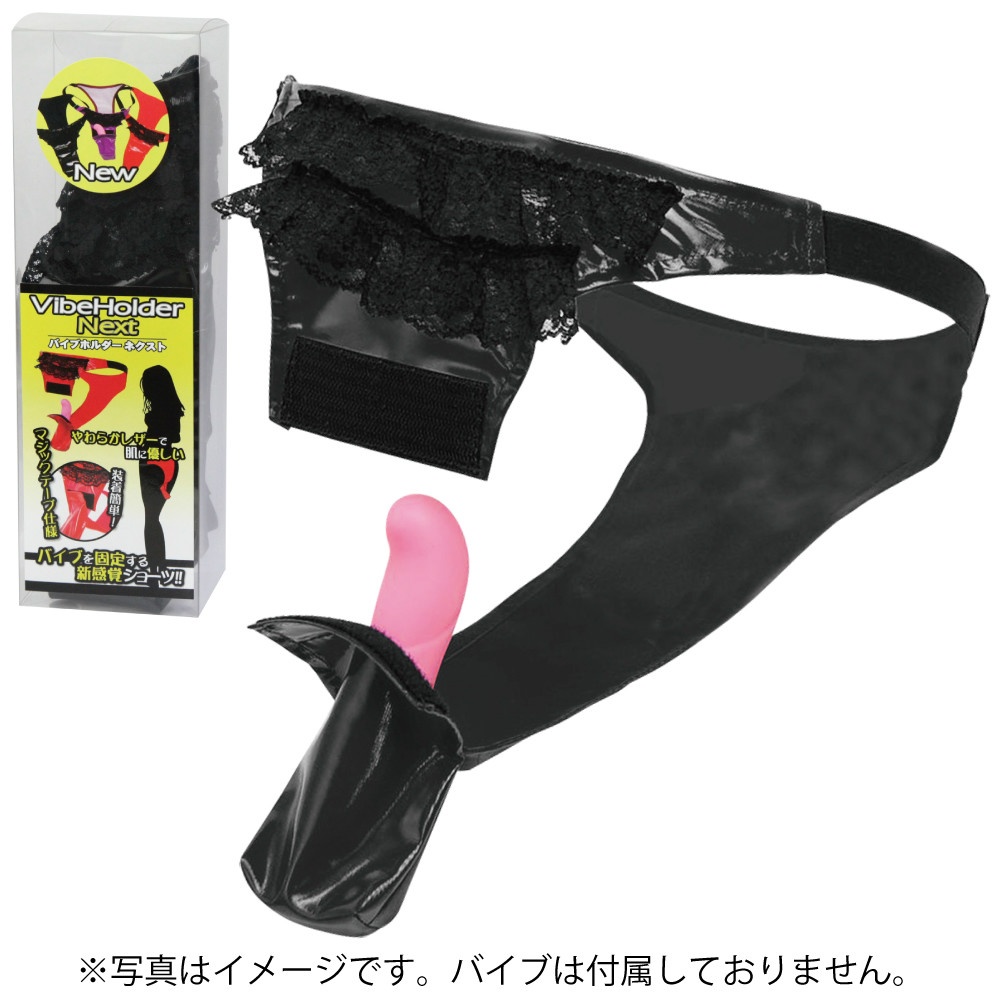 バイブホルダーネクスト(ブラック)