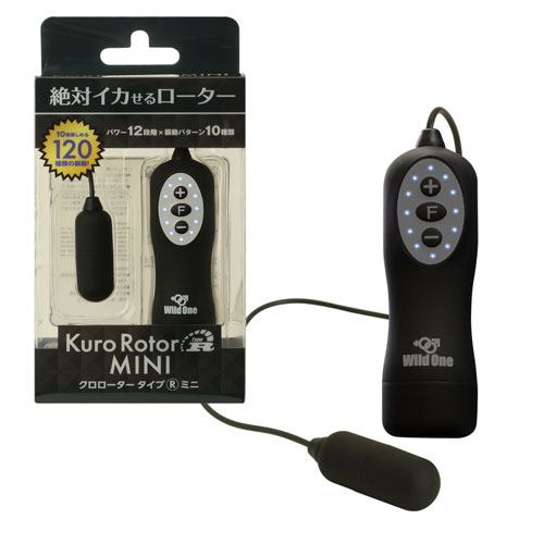 クロローター Type-R ミニ(MINI)