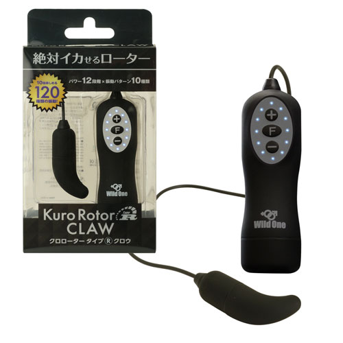 クロローター Type-R クロー(CLAW)