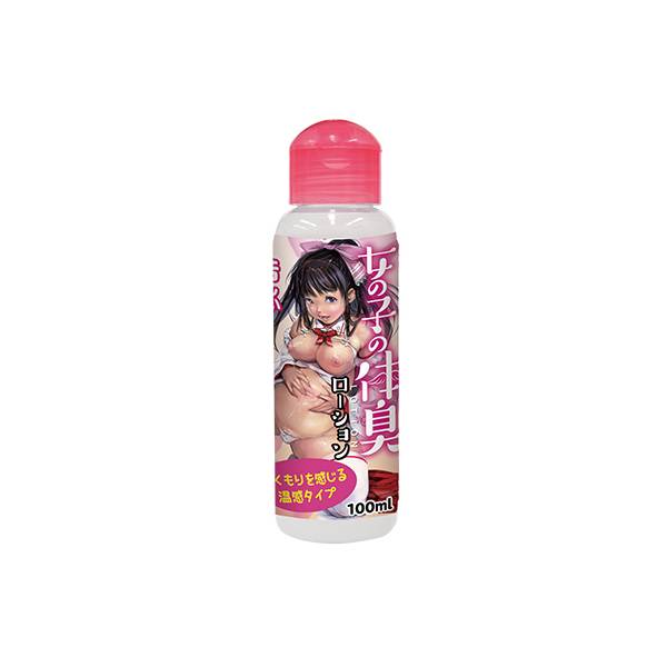女の子の体臭ローション 100ml