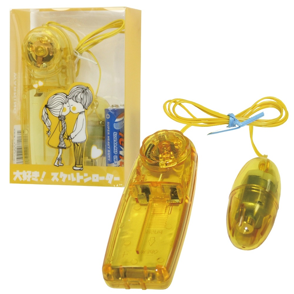 大好き！スケルトンローター イエロー