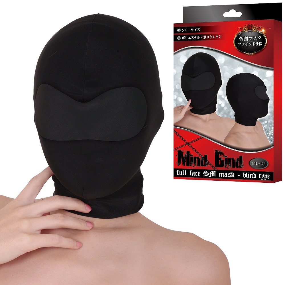 マインドバインド　全頭マスク　ブラインド仕様