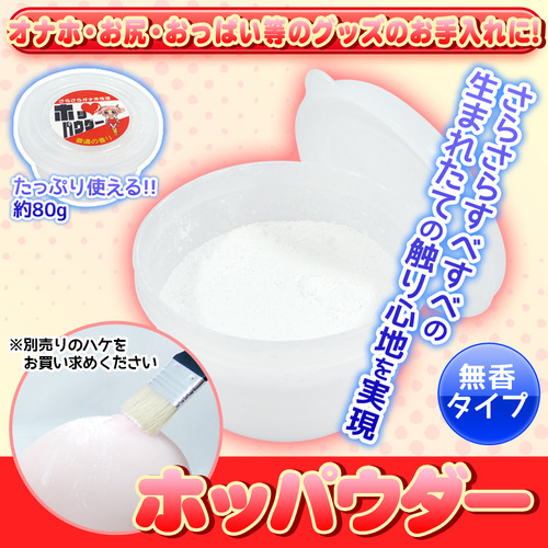 オナホのべたつきを取ることは可能? 【コラム】