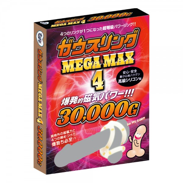 ガウスリング メガマックス4(合計30000G)