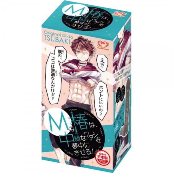 Mな椿は中級なワタシを夢中にさせる!