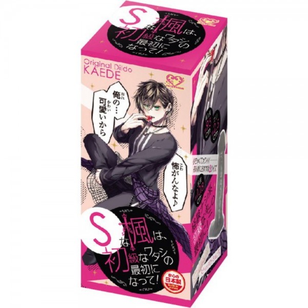 Sな楓は初級なワタシの最初になって!