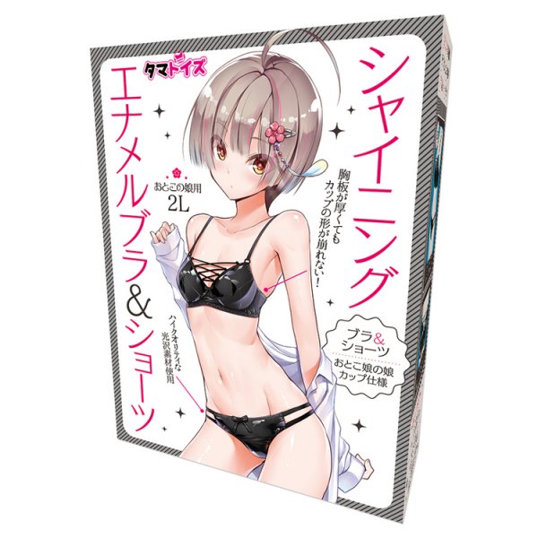 ※廃番　シャイニングエナメルブラ&ショーツ おとこの娘用2L