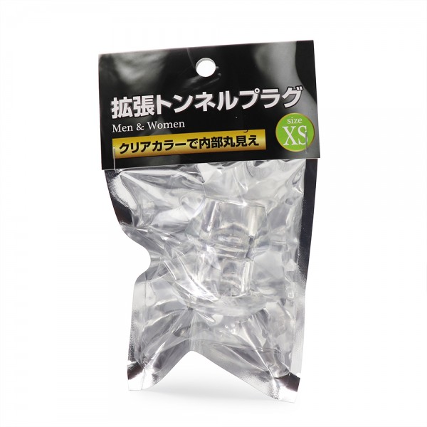 拡張トンネルプラグ　XSサイズ