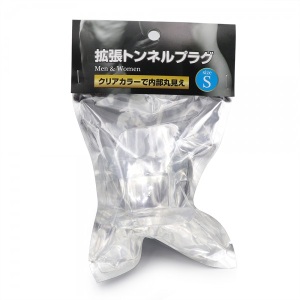 拡張トンネルプラグ　Sサイズ